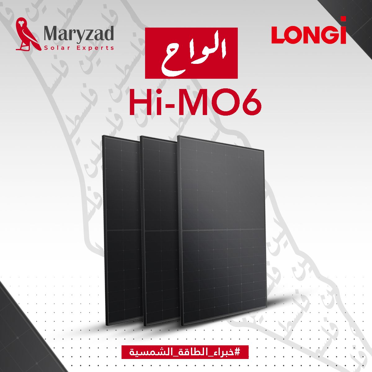 Maryzad solar social media designs for new products